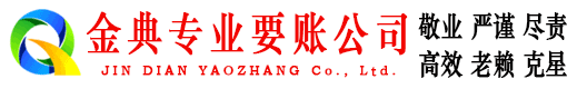 冷水江催收公司